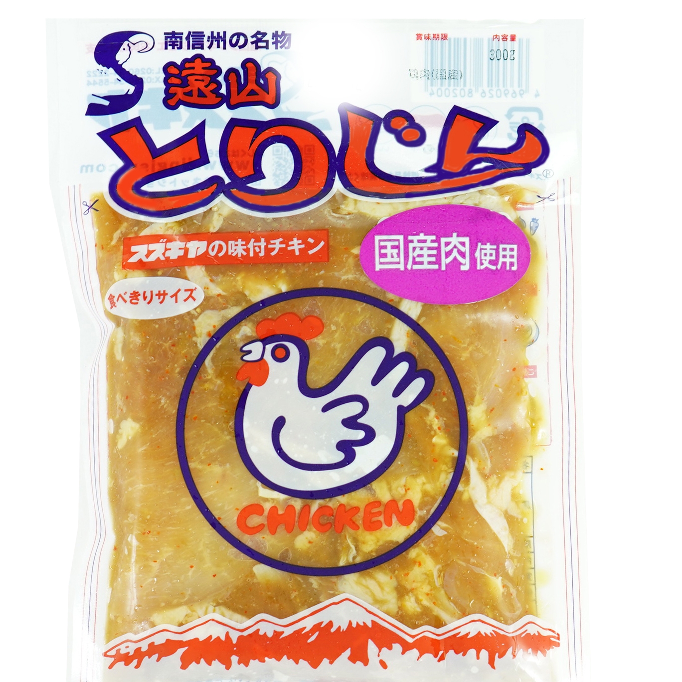 時代鹿角　南蛮人根付　25g 東里7-0815ア㉞ かぐら南蛮味噌 | 新潟の特産品 - 新潟せんのやオンラインショップ
