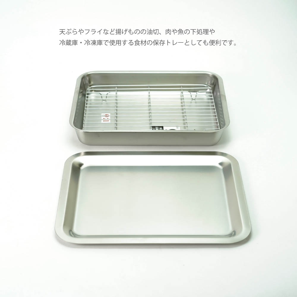 燕三条】本間製作所のキッチン道具 角バットセット(厚手おそうじクロス