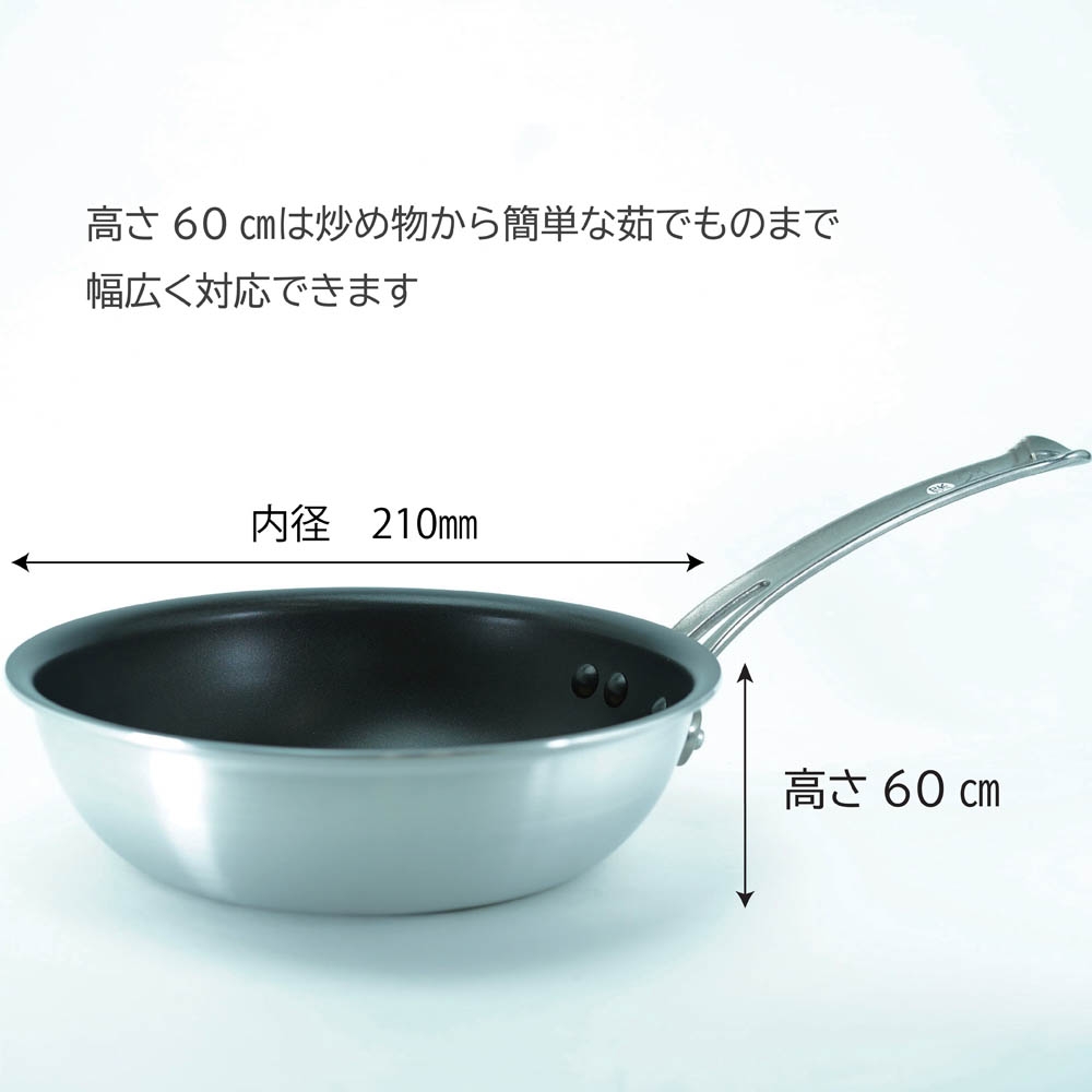 フライパン トップ 60cm