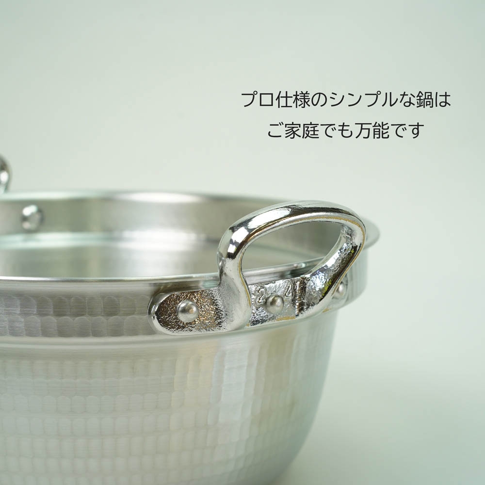 日本製】中尾アルミ製作所の打出料理鍋・ガス火用 | Giftpad egift 日本製】中尾アルミ製作所の打出料理鍋・ガス火用 | Giftpad egift