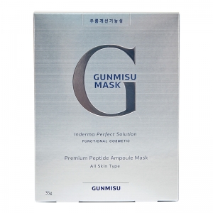 G - MASK INDERMA PERFECT SOLUTION  35g×5
