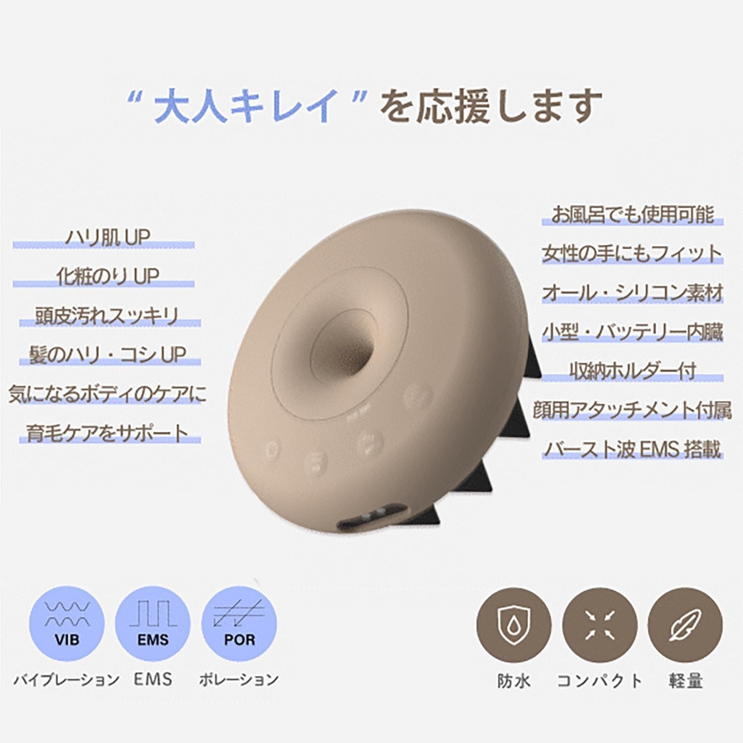Éclat フェイシャルケア器具 ゴールド イーポレーション スカルプケア美容器 頭皮ケア マッサージ