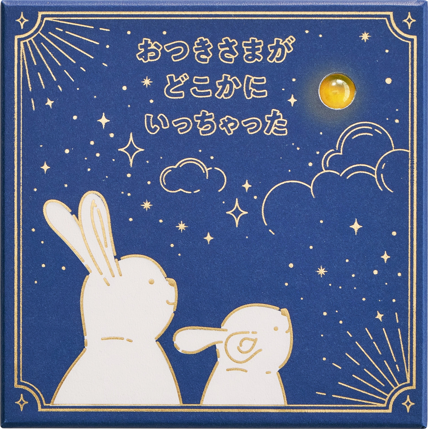 【ちゃんまーさま確認専用画面♪】 ギフト ウッドバーニング イラスト 名入れ ちゃんまーさま確認専用画面】 ギフト ウッドバーニング イラスト 名入れ