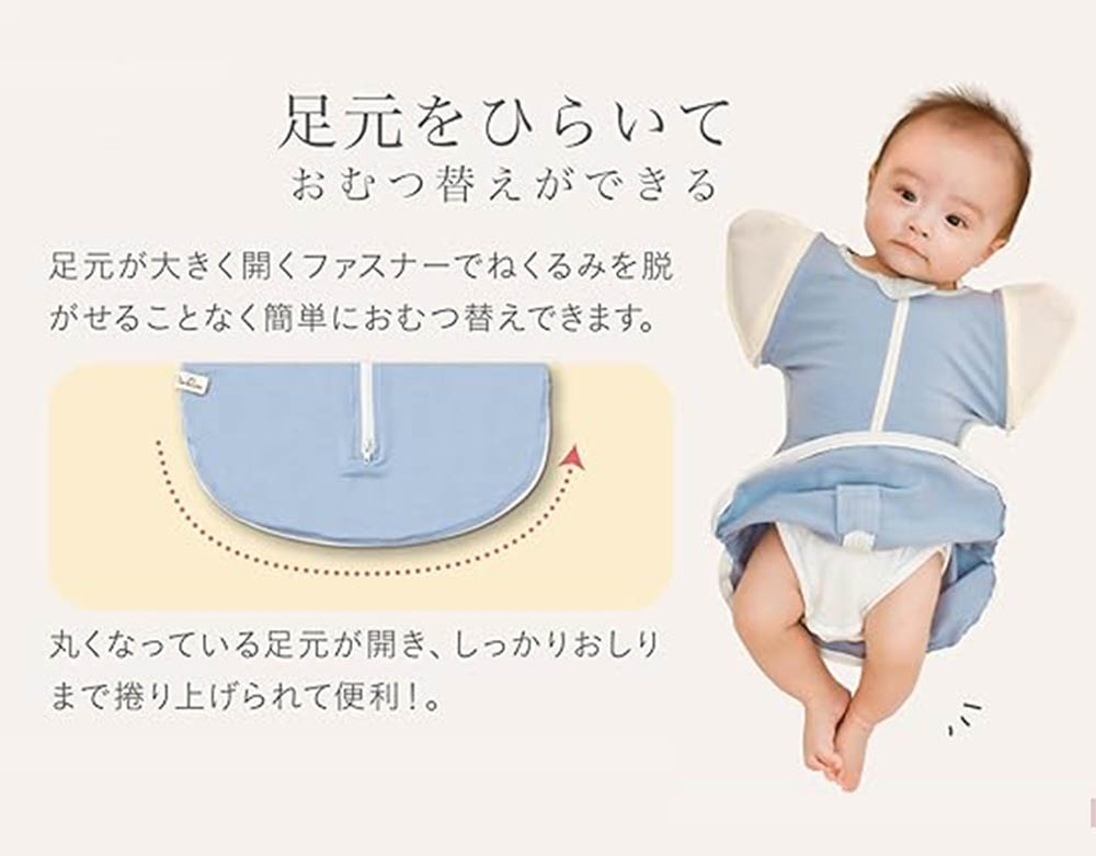 ねくるみ 天使の羽 | Giftpad egift