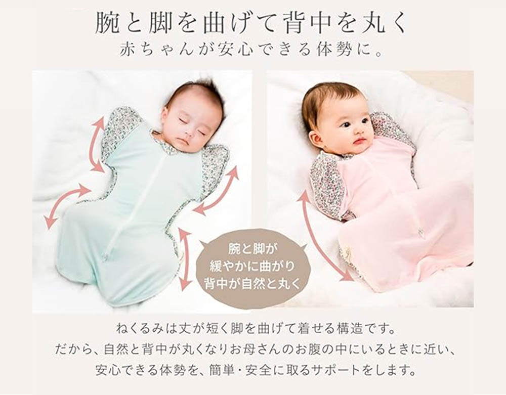 ねくるみ 天使の羽 | Giftpad egift