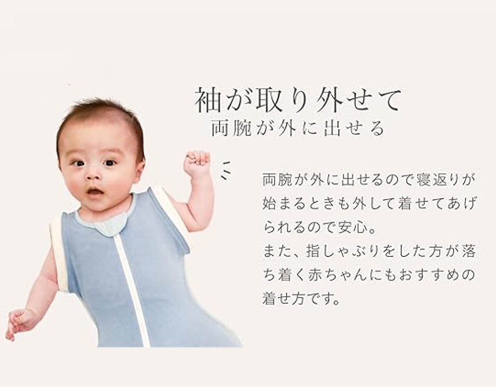 ねくるみ 天使の羽 | Giftpad egift