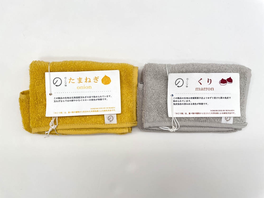 のこり染】ミニタオル6種類セット | Giftpad egift