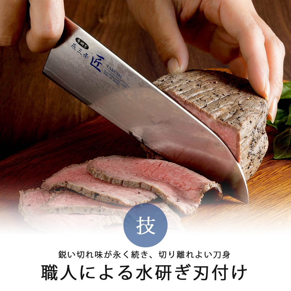 燕三条 匠 割込み万能包丁 霞 | Giftpad egift