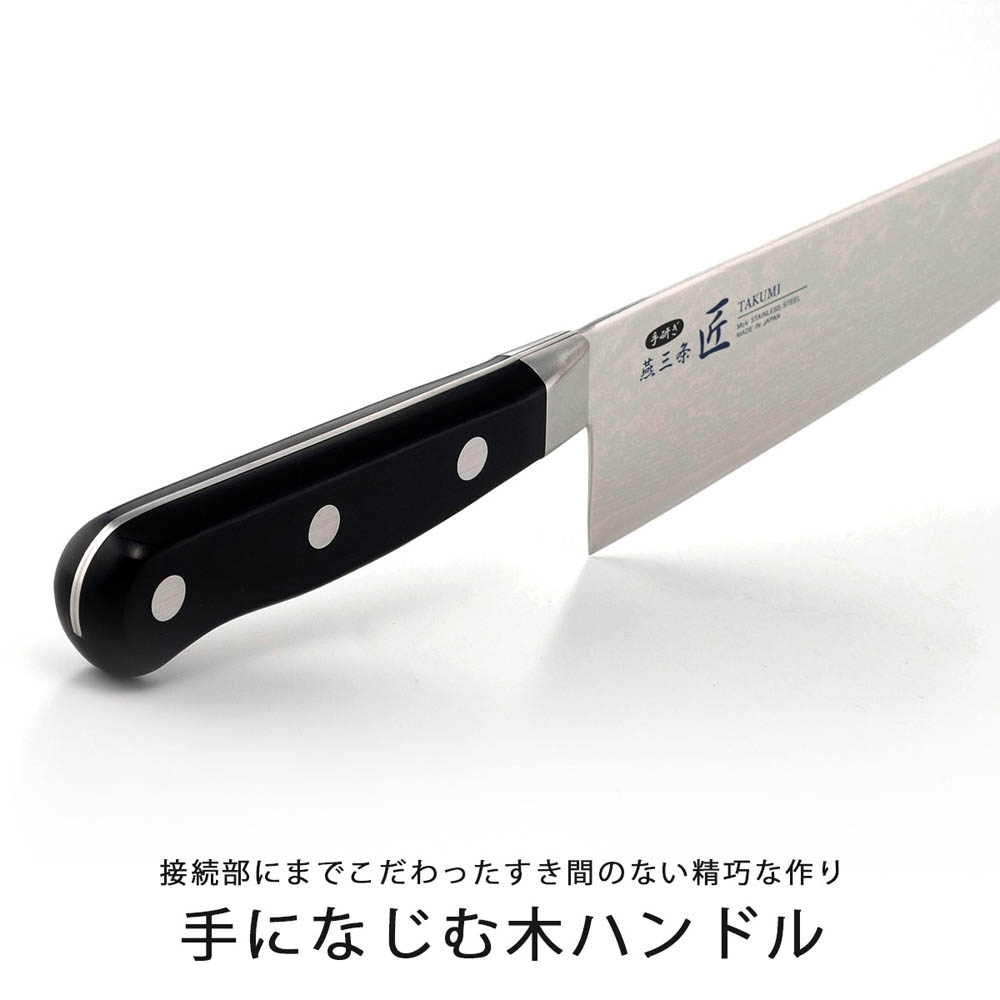 燕三条 匠 割込み万能包丁 霞 | Giftpad egift
