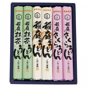 工房六義庵 稲庭うどん 三彩
