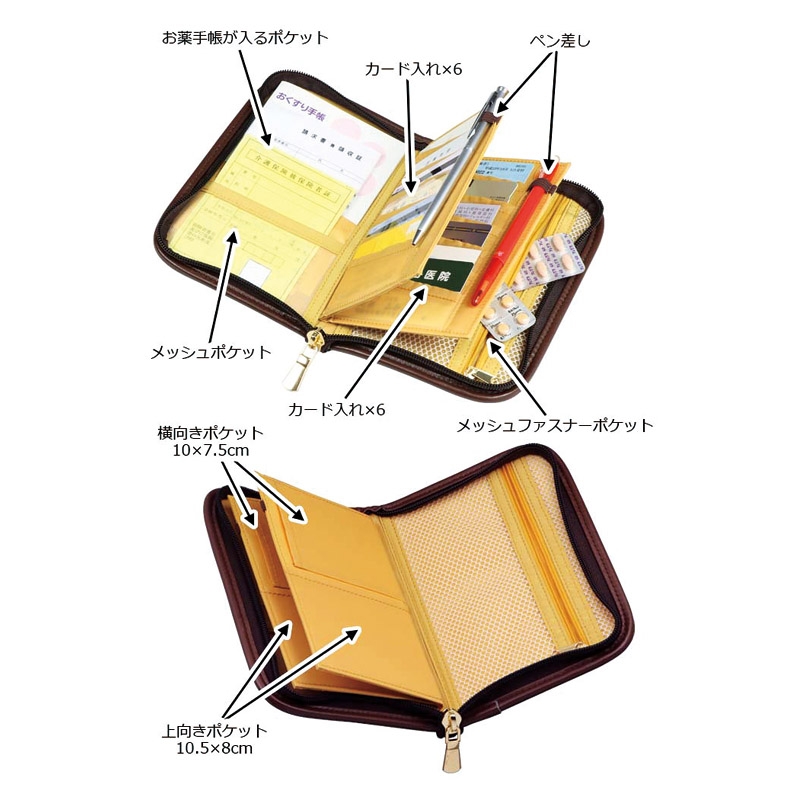 牛革お薬手帳ケース パープル | Giftpad egift