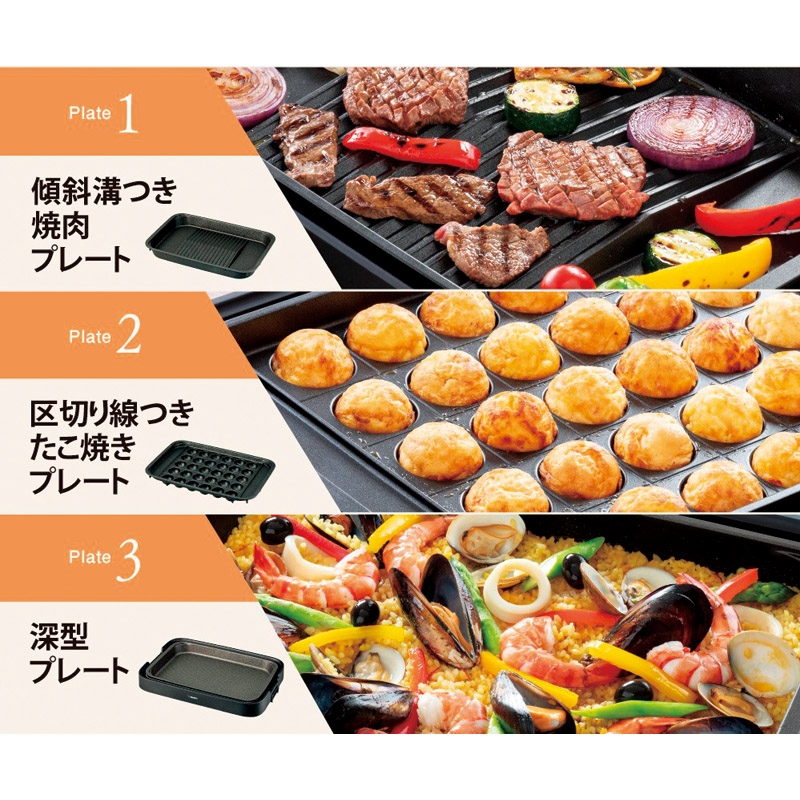 象印 ホットプレート | Giftpad egift