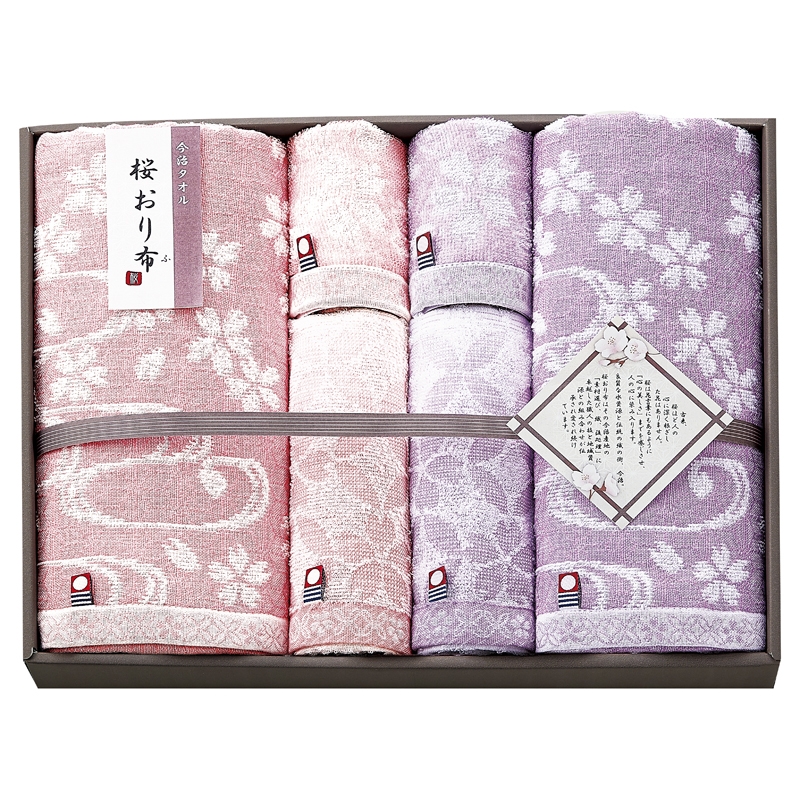 桜おり布 タオルセット | Giftpad egift
