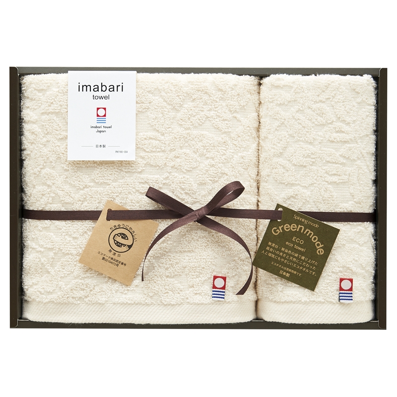 グリーンモード エコマーク今治タオルセット | Giftpad egift