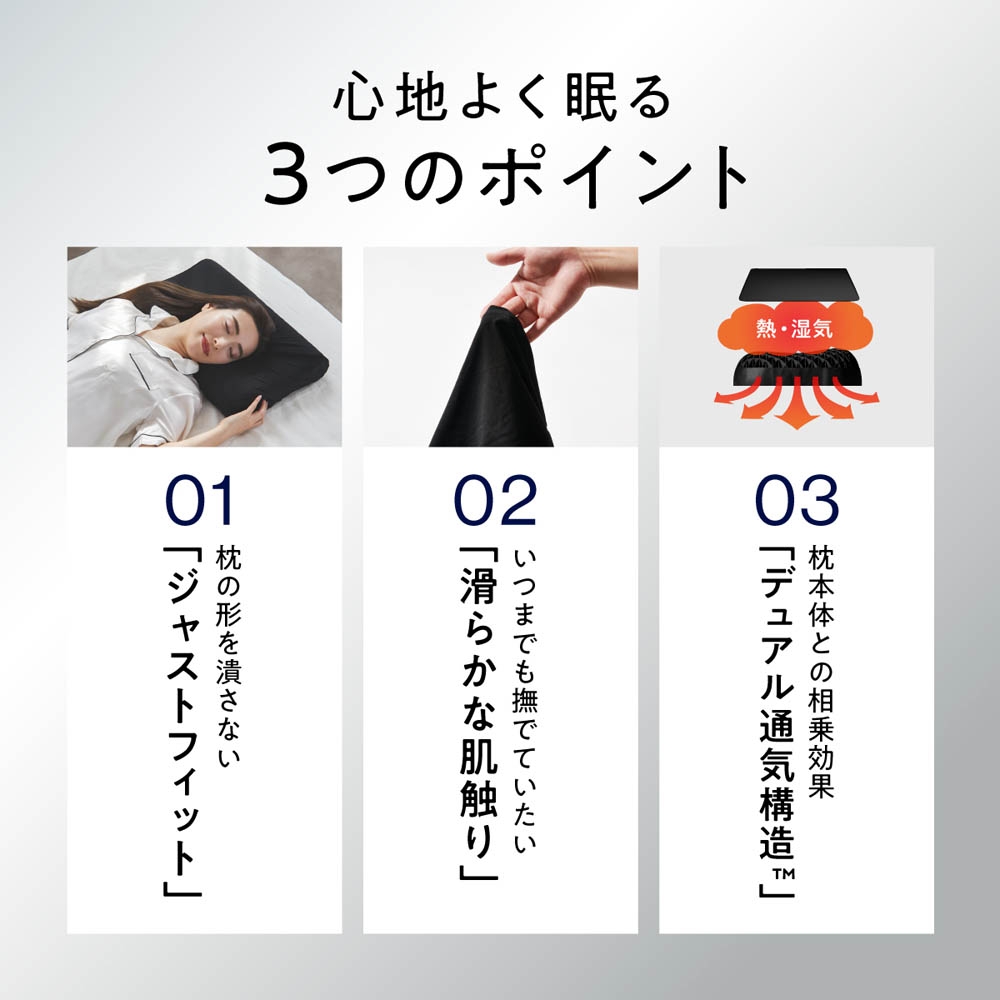 ヒツジのいらない枕－至極－専用ブラックレーベル枕カバー | Giftpad egift