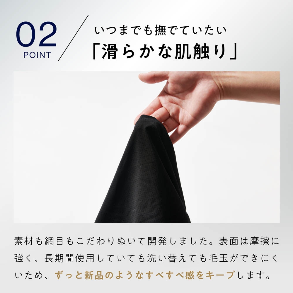 ヒツジのいらない枕－至極－専用ブラックレーベル枕カバー | Giftpad egift