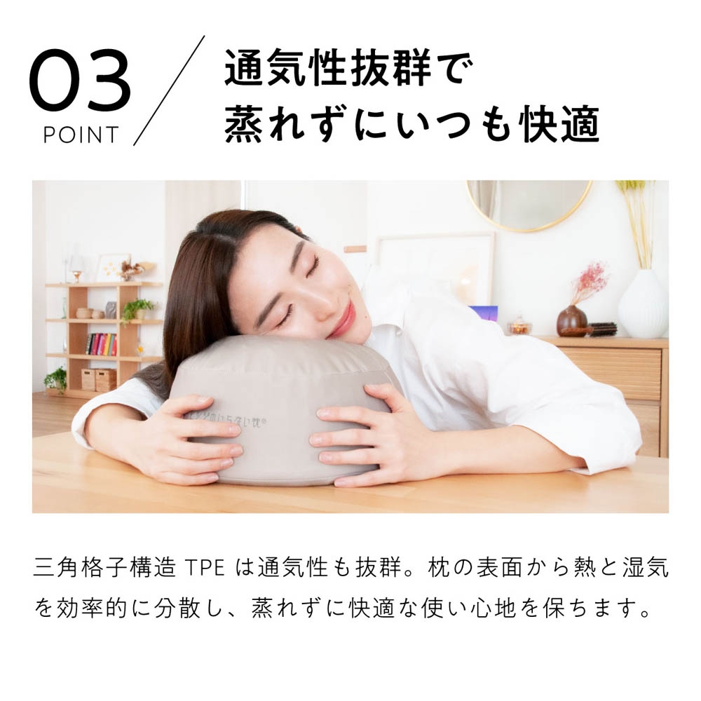 ヒツジのいらない枕－マジックドーム－ | Giftpad egift