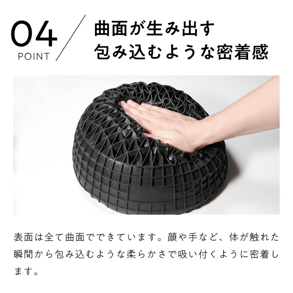 ヒツジのいらない枕－マジックドーム－ | Giftpad egift