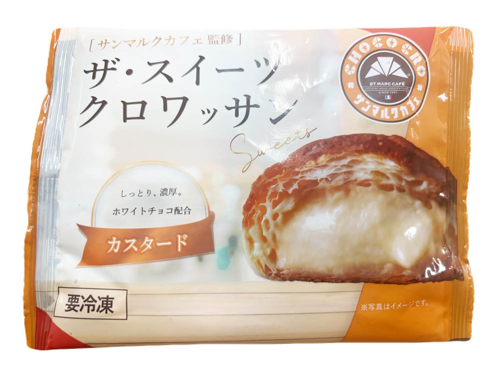 ザ・スイーツクロワッサン8個入り | Giftpad egift