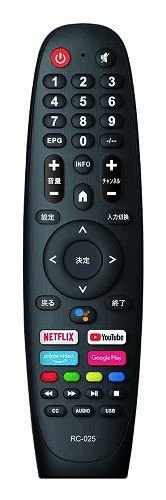 UNITECH】チューナーレスandroid TVモニタ32インチ | Giftpad egift
