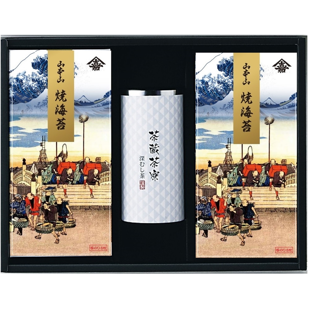 山本山焼海苔×2・深蒸し煎茶×1