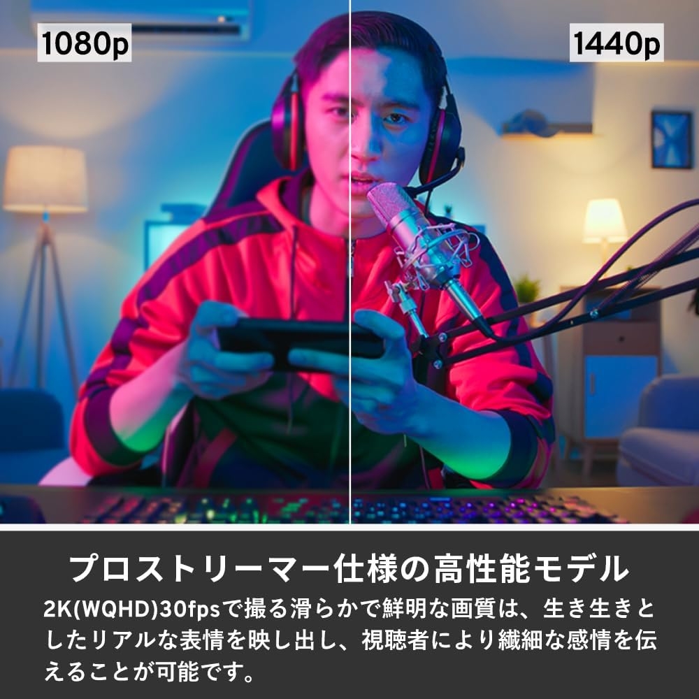ピクシオ PXSC1-O StreamCube ストリーミングカメラ 2K WQHD ピクシオ PXSC1-O StreamCube ストリーミングカメラ 2K WQHD