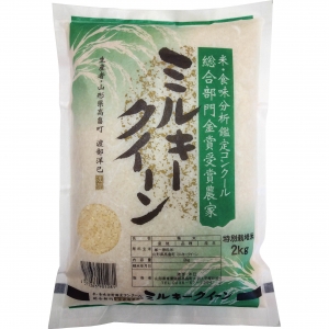 山形県産特別栽培米ミルキークイーン2kg