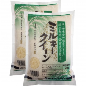 山形県産特別栽培米ミルキークイーン2kg×2