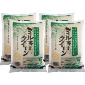 山形県産特別栽培米ミルキークイーン2kg×4
