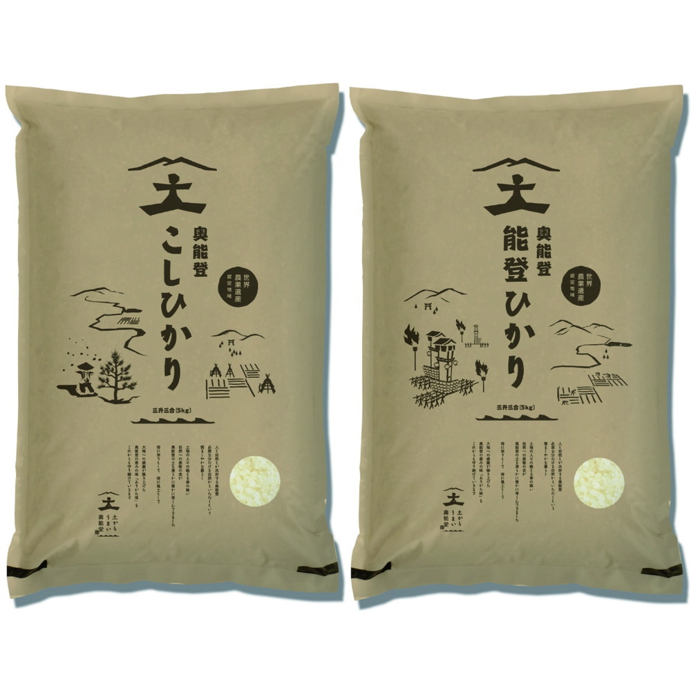 奥能登産米食べ比べセット10kg