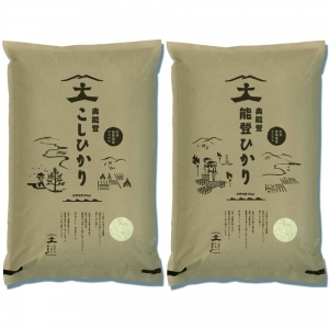 奥能登産米食べ比べセット10kg