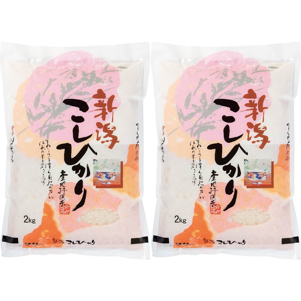 新潟県産こしひかり 2kg✕10袋セット 新潟県産こしひかり 2kg✕10袋セット