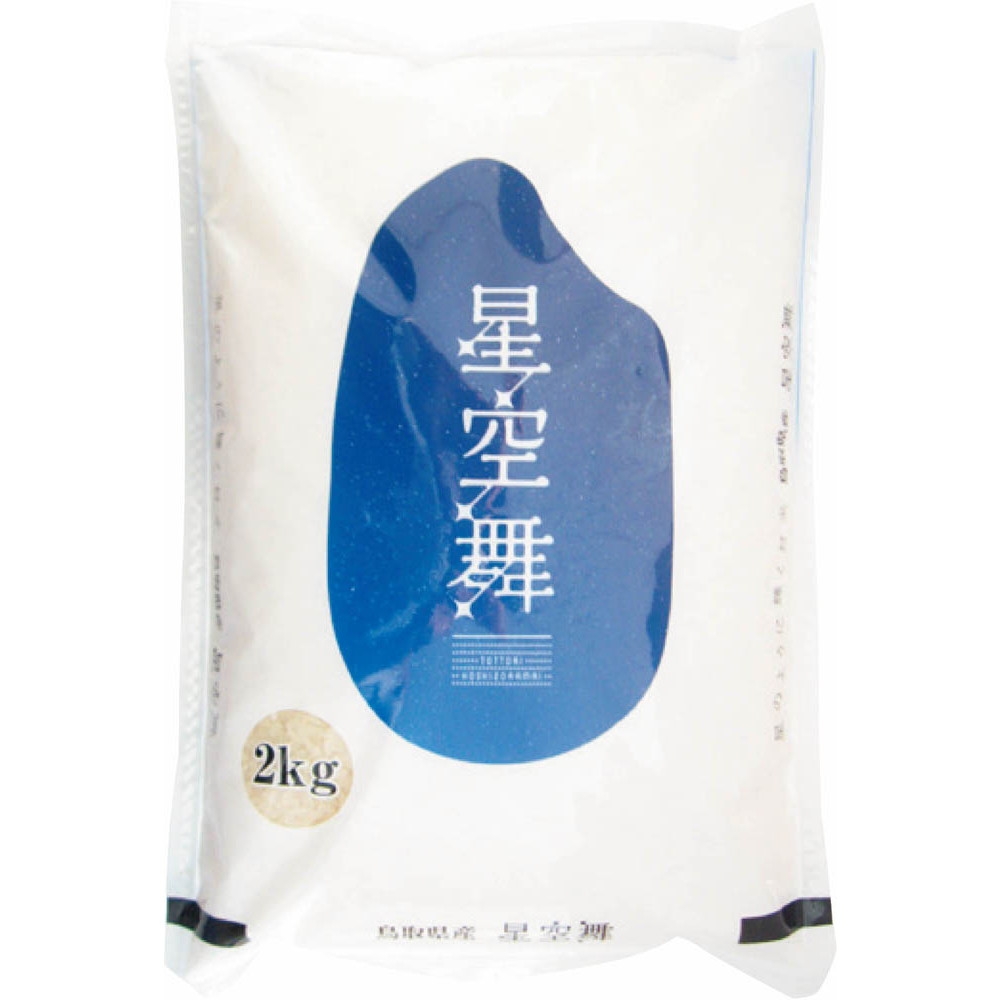 鳥取県産星空舞2kg | Giftpad egift