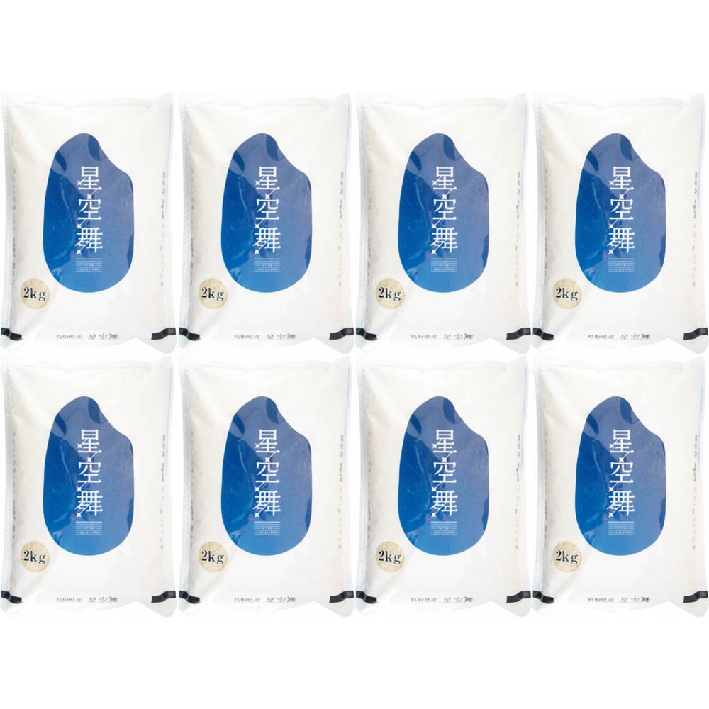 鳥取県産星空舞2kg×8 | Giftpad egift