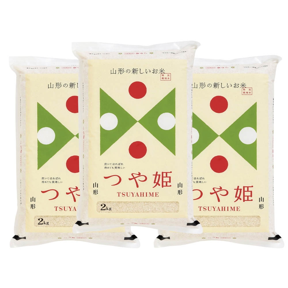 特別栽培米山形県産つや姫2kg×3