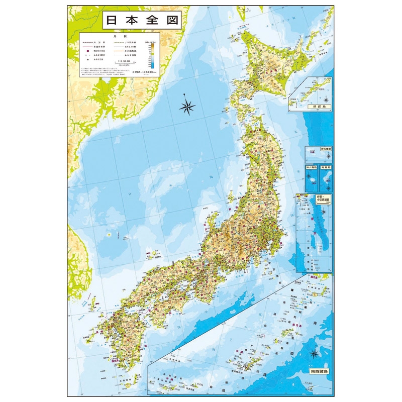 地球儀 地勢図 日本地図付 ２１ ｔｐｐ ｃ Gift Pad