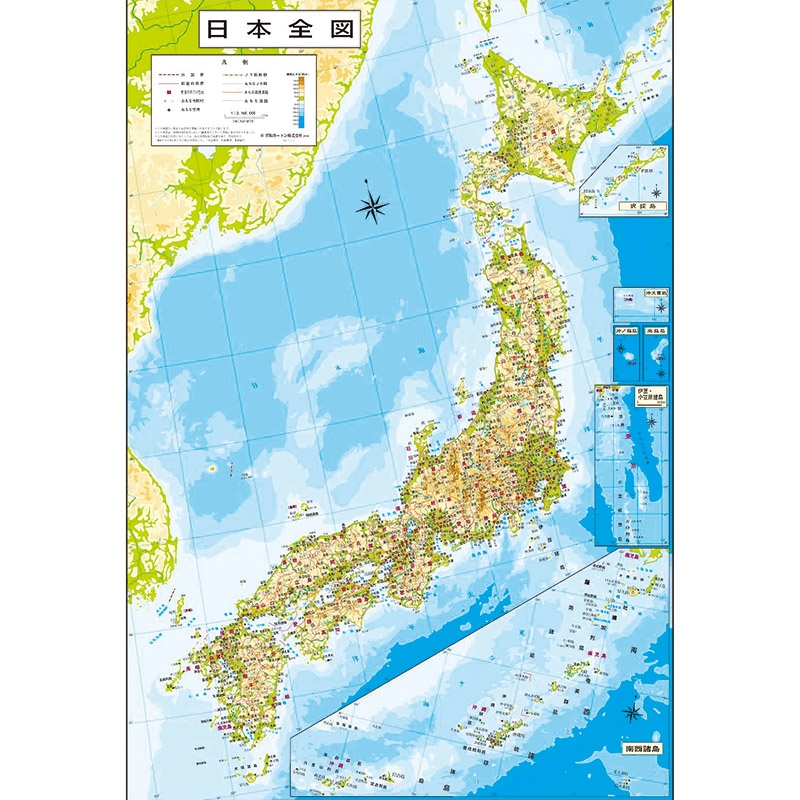 絵入りひらがな地球儀 日本地図付 Gift Pad