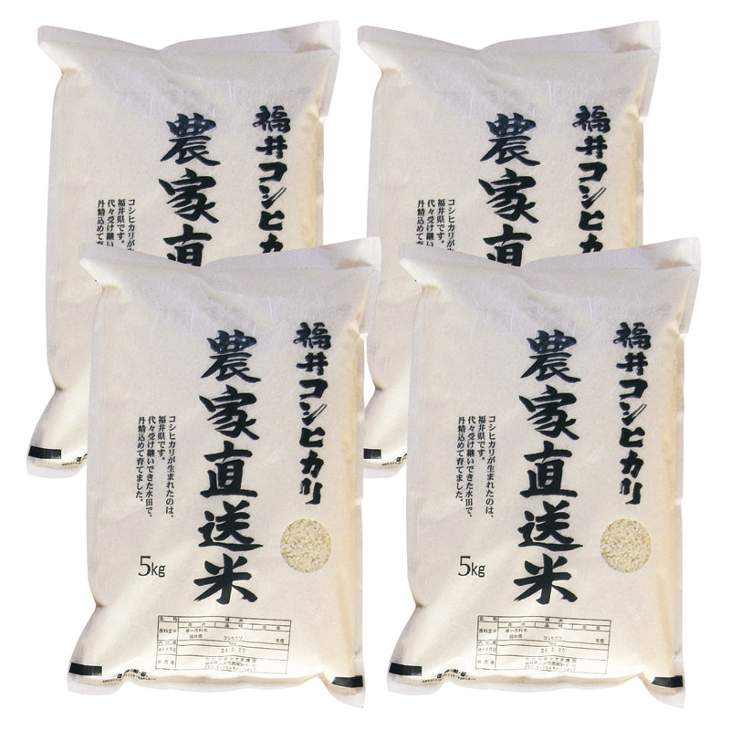 農家直送米 福井こしひかり２０ｋｇ ７８０２４ Gift Pad