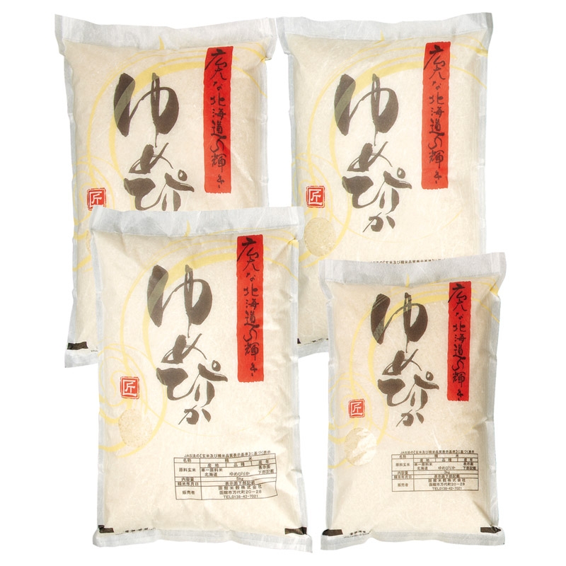 ✿*R*✿様専用 カムイピリカ9kg(3kg×3袋)一生一度は