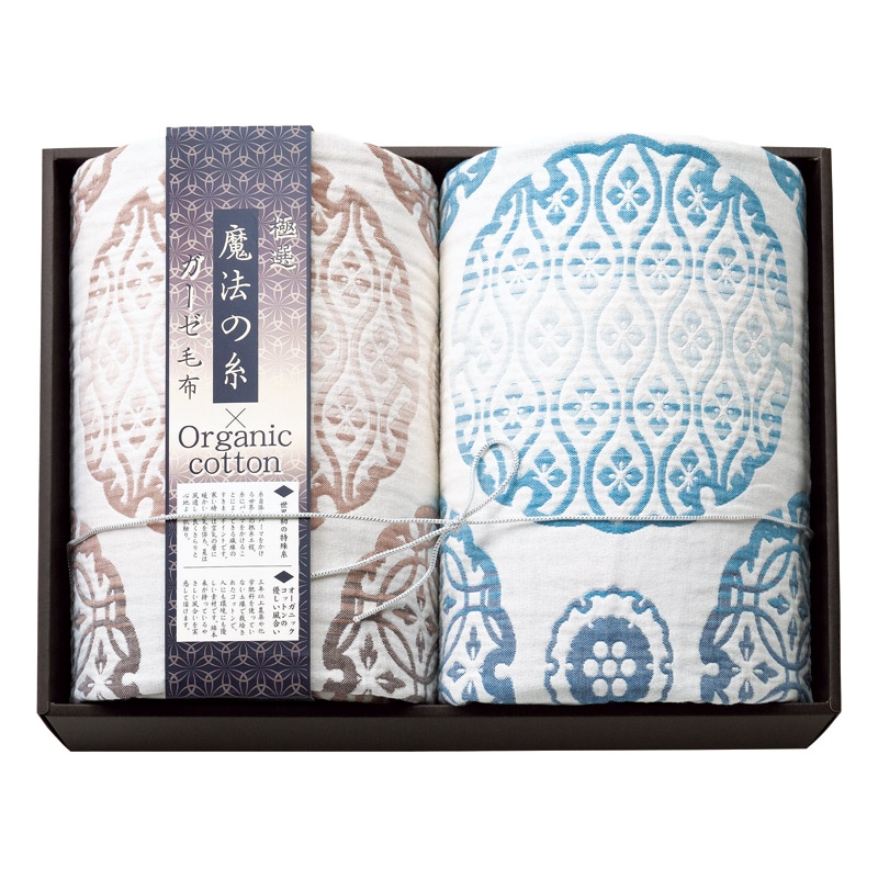 極選魔法の糸×オーガニック プレミアム五重織ガーゼ毛布2P | Giftpad egift