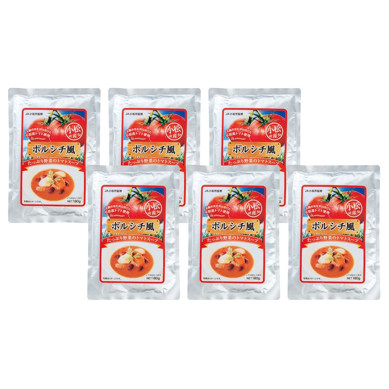 ボルシチ風たっぷり野菜のトマトスープ | Giftpad egift