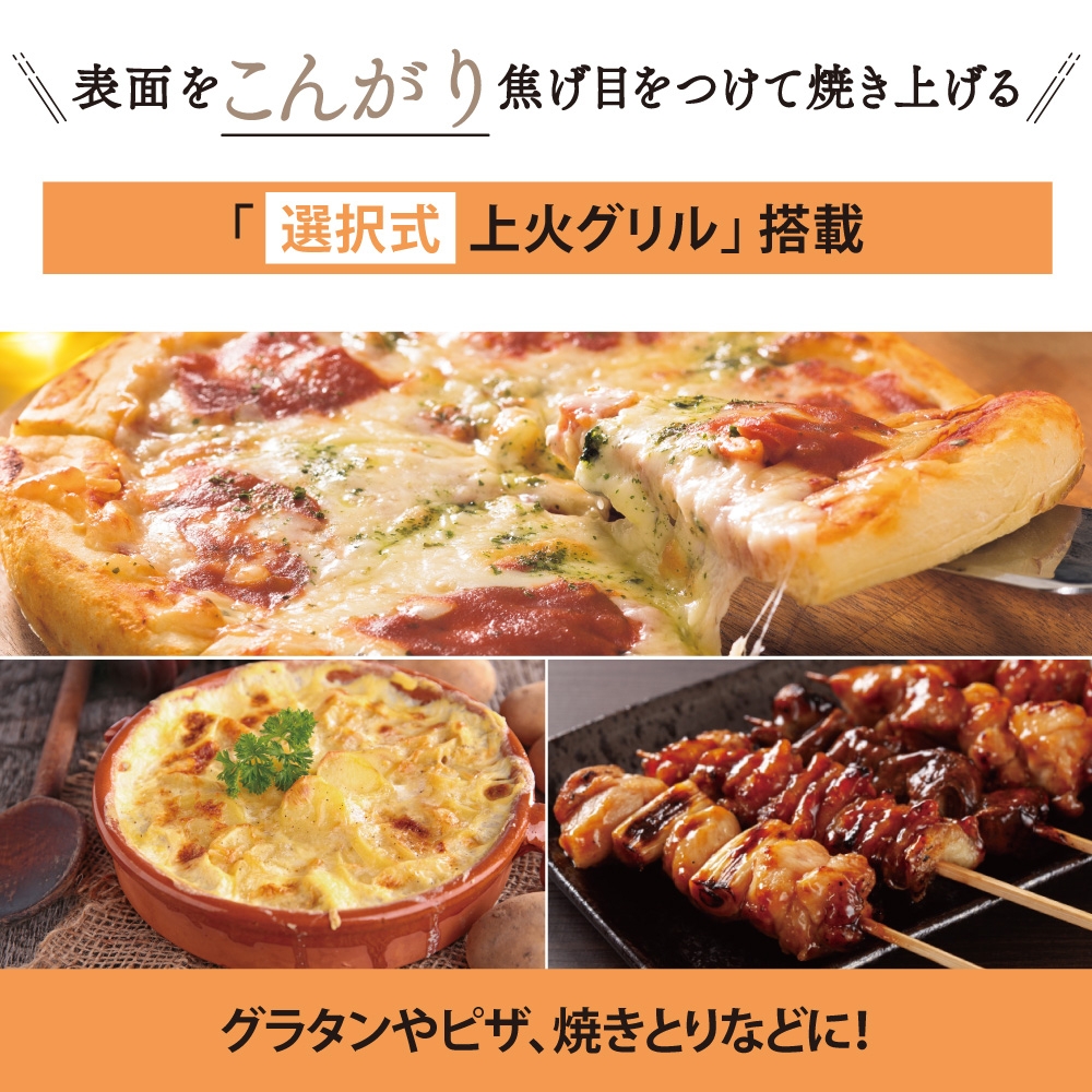 象印オーブントースター | Giftpad egift