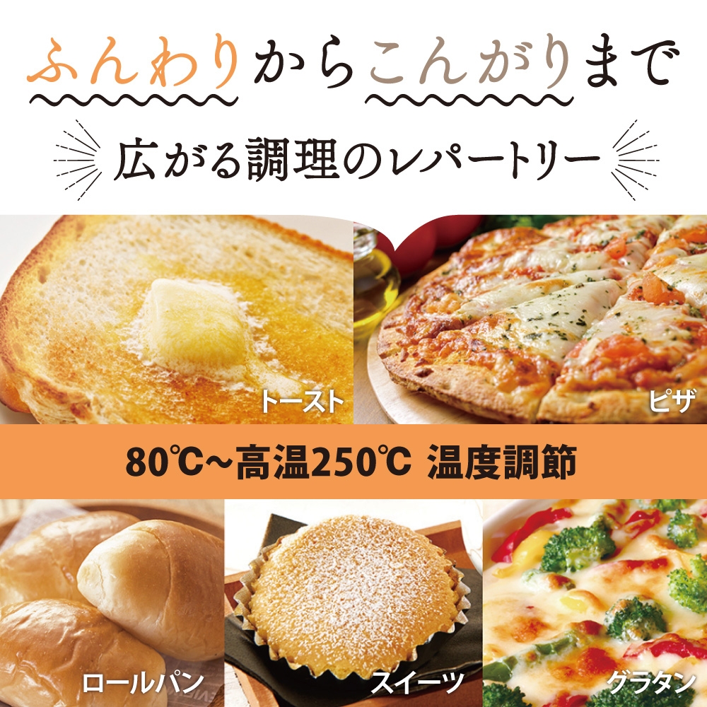 象印オーブントースター | Giftpad egift