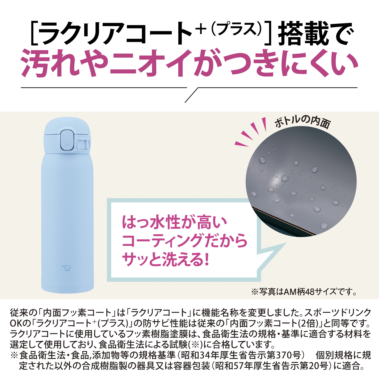 象印ステンレスマグ「ワンタッチ」 360ml | Giftpad egift