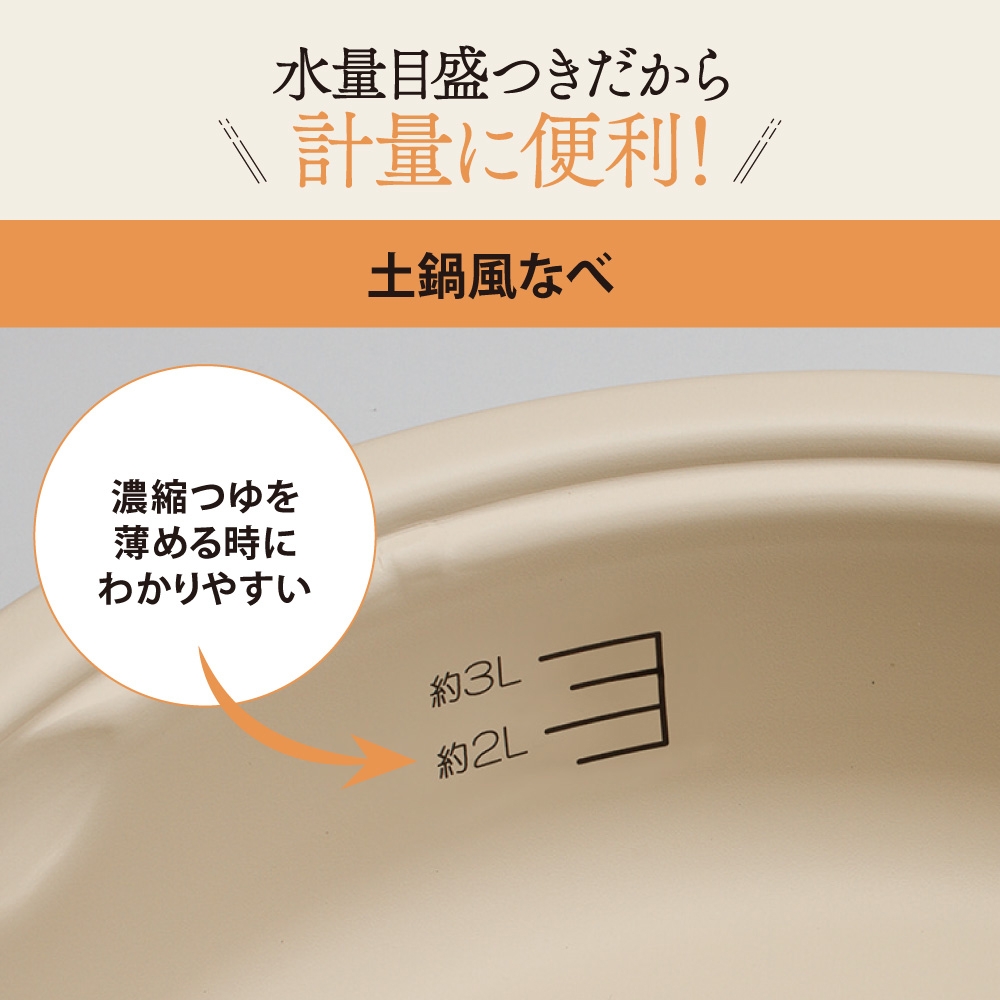 象印グリルなべ 「大型タイプ」 2枚プレート | Giftpad egift