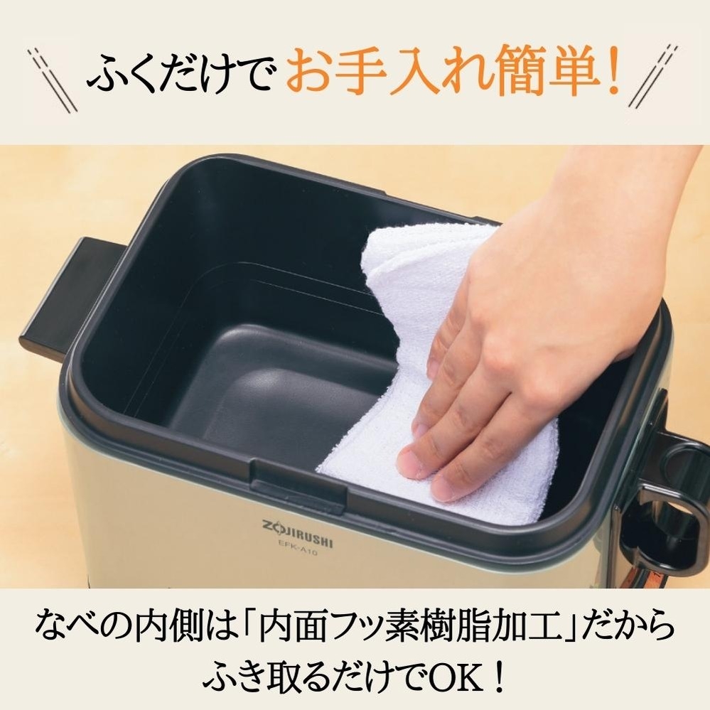 象印電気フライヤー「あげあげ」EFKA10G-TJ | Giftpad egift