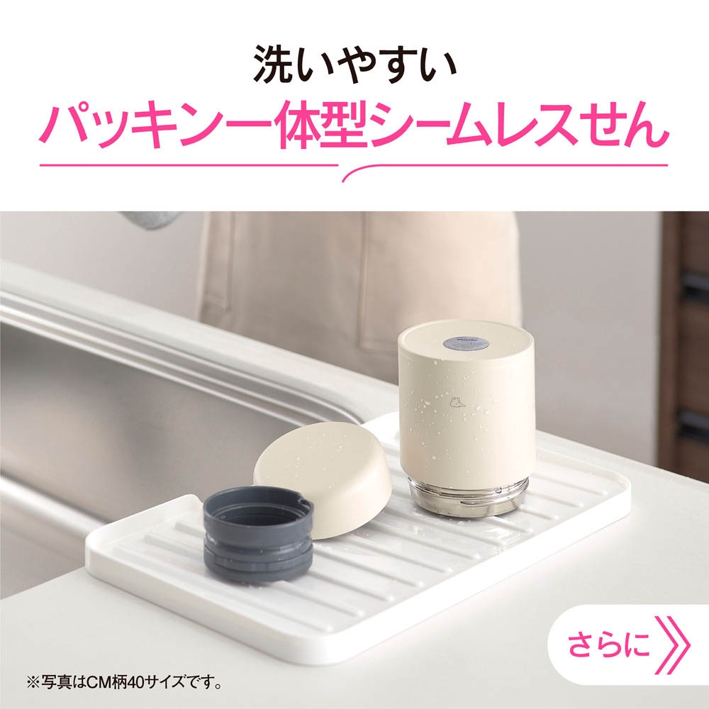 象印ステンレススープジャー 300ml | Giftpad egift
