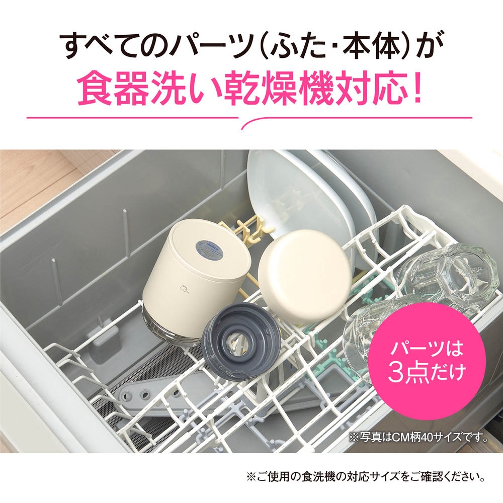 象印ステンレススープジャー 300ml | Giftpad egift