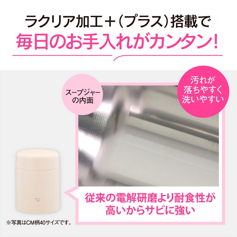 象印ステンレススープジャー 300ml | Giftpad egift