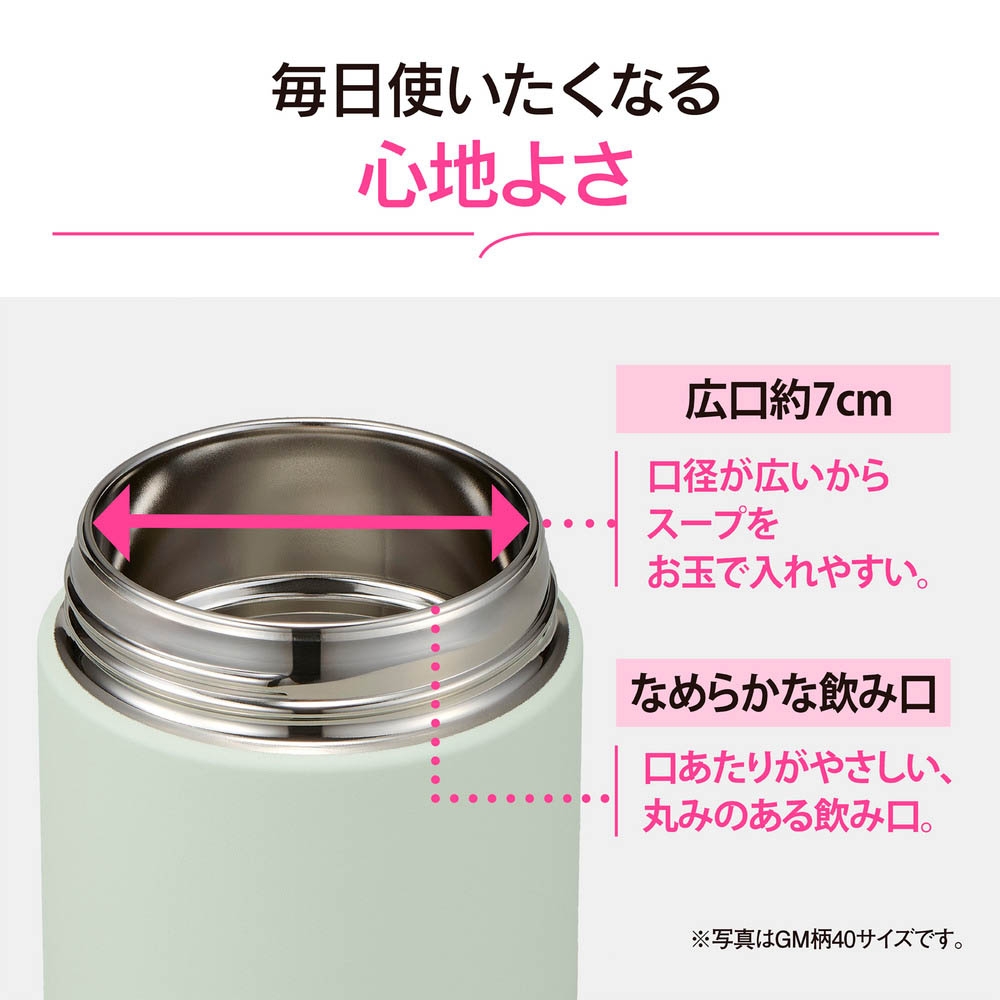 象印 ステンレススープジャー 300ml 4個 象印ステンレススープジャー 300ml | Giftpad egift